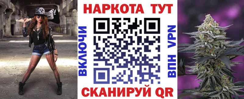 Купить наркотики сайты Родники A-PVP АМФ Мефедрон ГАШ КОКАИН