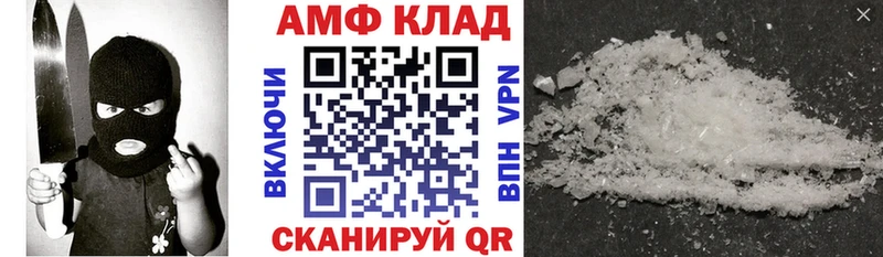 АМФ VHQ  Родники 