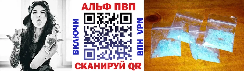 Alpha-PVP мука Родники
