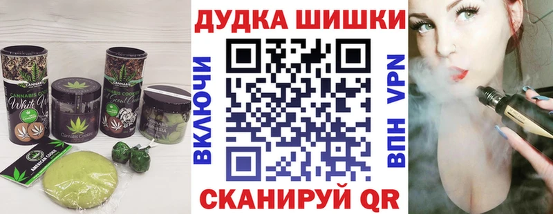 это как зайти  Родники  Cannafood марихуана 