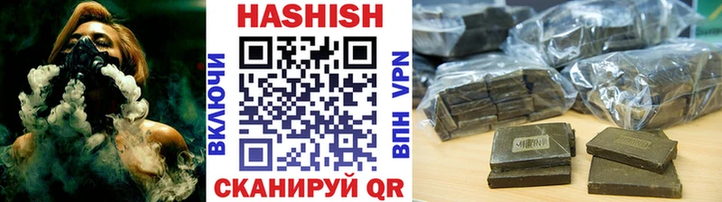 Гашиш Ice-O-Lator наркота KRAKEN ссылки Родники