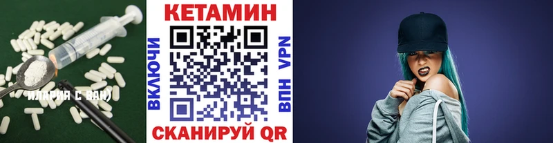 Кетамин ketamine  магазин    Родники 