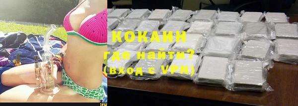 mdpv Арсеньев