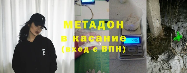 амф Армянск
