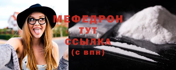 mdpv Арсеньев