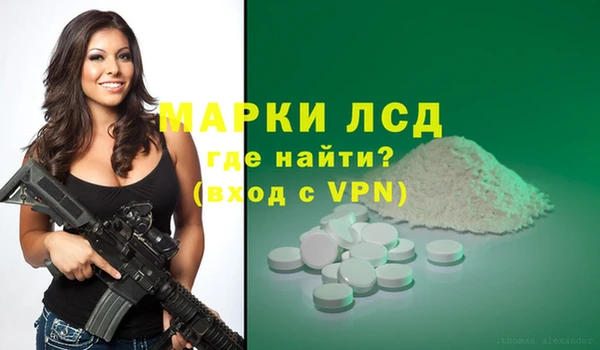 mdpv Арсеньев