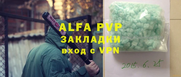 mdpv Арсеньев