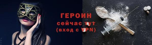 амф Армянск