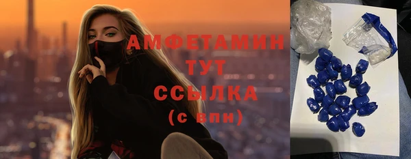 mdpv Арсеньев