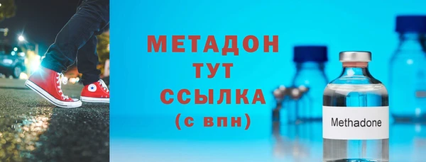 mdpv Арсеньев