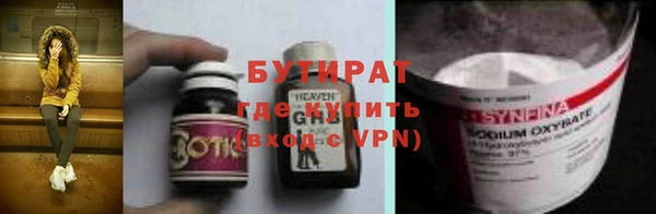 амф Армянск