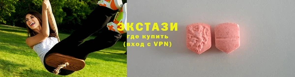 стаф Балабаново