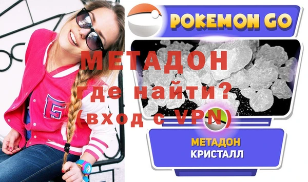 амф Армянск