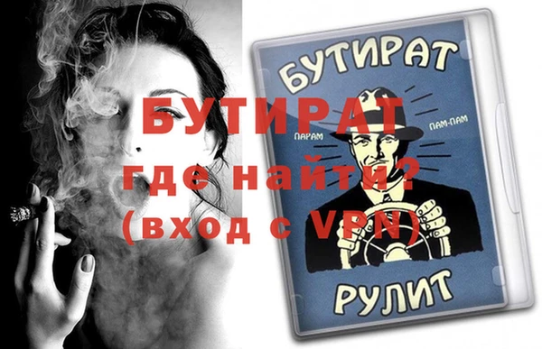 амф Армянск