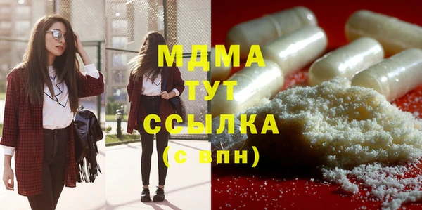 mdpv Арсеньев