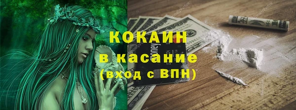 амф Армянск