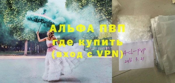 МДМА Надым