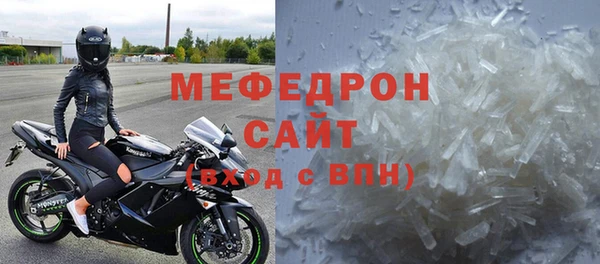 mdpv Арсеньев