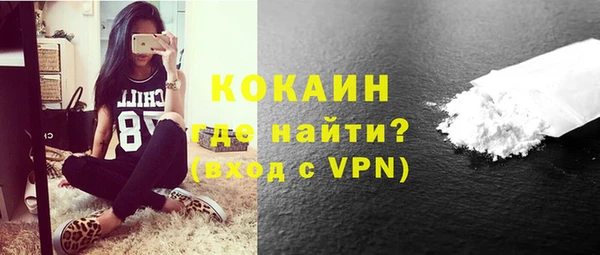 mdpv Арсеньев