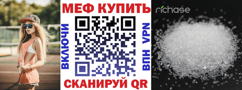 KRAKEN ONION  Родники  Мефедрон кристаллы  где купить  
