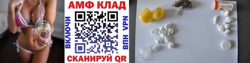 Метамфетамин витя  Родники 