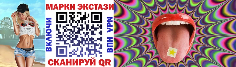 где купить   Родники  Марки NBOMe 1,5мг 