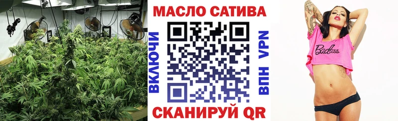 ТГК вейп с тгк  хочу   Родники 