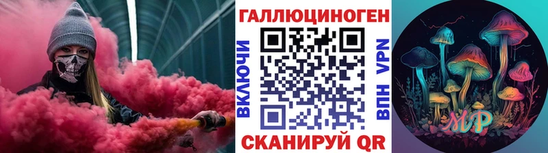 Галлюциногенные грибы прущие грибы  Родники 